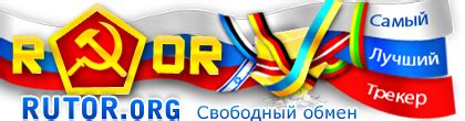 рутор зеркало 2022.